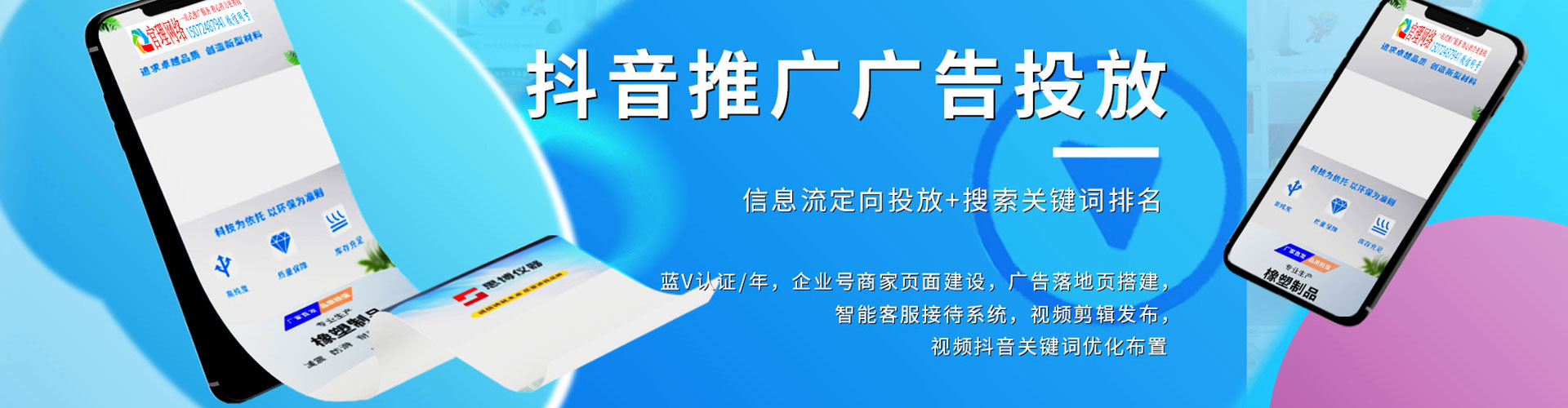岳阳楼百度怎么推广